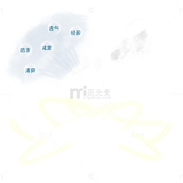 运动透气 呼吸效果