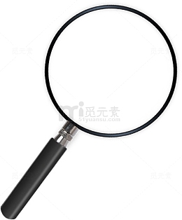 黑色圆形放大镜淘宝促销