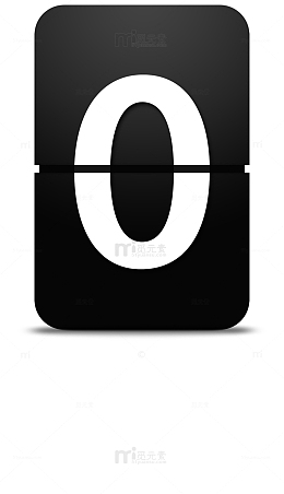 翻牌数字 0