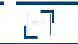 工作报告蓝色ppt模板