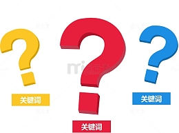 PPT元素