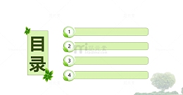 商务总结ppt模板