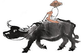 水墨画牧童和牛毛笔字