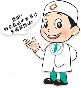 医生专家