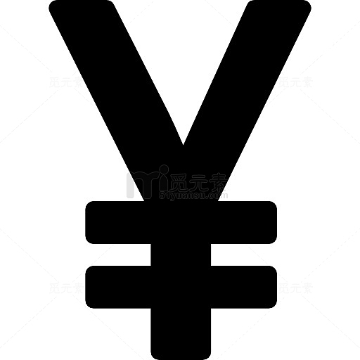 日元符号图标