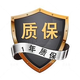 手绘黑色质保标签