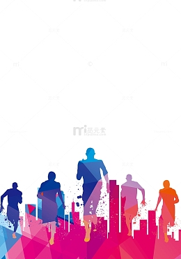 奔跑吧炫彩人物