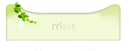 唯美精美不规则树叶标题栏文本框