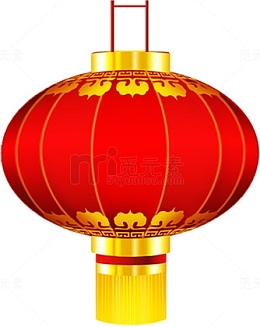 红灯笼庆元旦迎新年展架