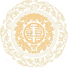 喜