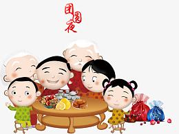 卡通一家人