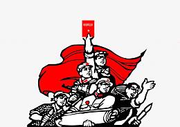 扁平风格合成手绘中国人民解放军