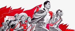 扁平风格合成中国解放军手绘