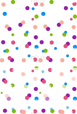 彩色圆点花纹底纹