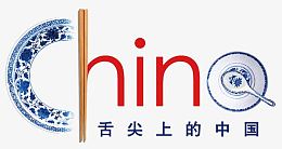 China艺术字