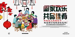 新年素材