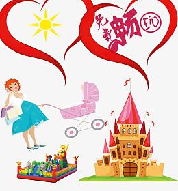 母婴海报装饰图案