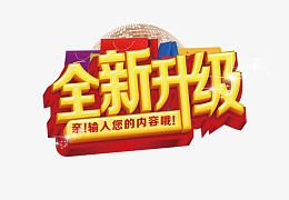 开业