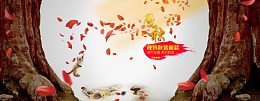 淘宝辣妈秋装新款海报PSD素材下载
