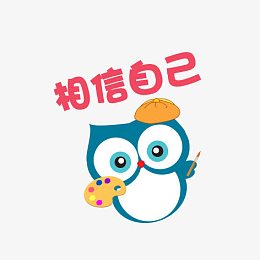 卡通猫头鹰