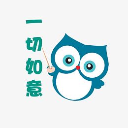 卡通猫头鹰