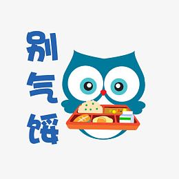 卡通猫头鹰