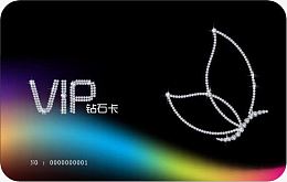 矢量创意会员卡设计