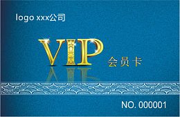 会员卡