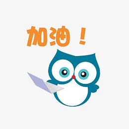 卡通猫头鹰