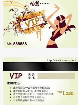 精品vip卡