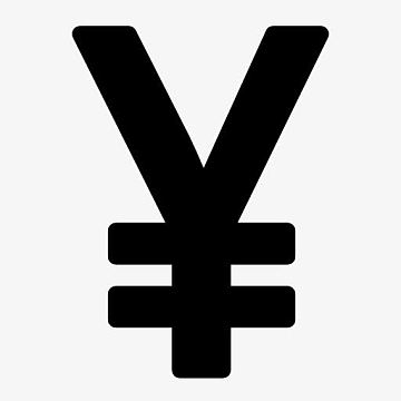 人民币符号免费jpg100钞票图片免费png金融理财宝箱 元宝 人民币免费