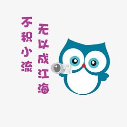 卡通猫头鹰