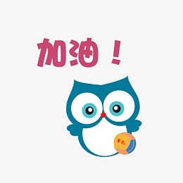 卡通猫头鹰