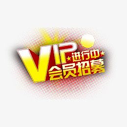 字体