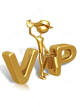 金色VIP