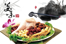 水墨风美食原材料