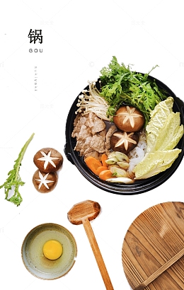 牛肉石锅饭
