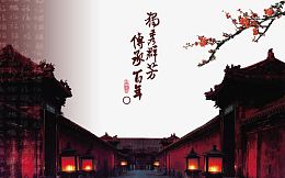 中国古建筑