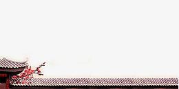 屋檐