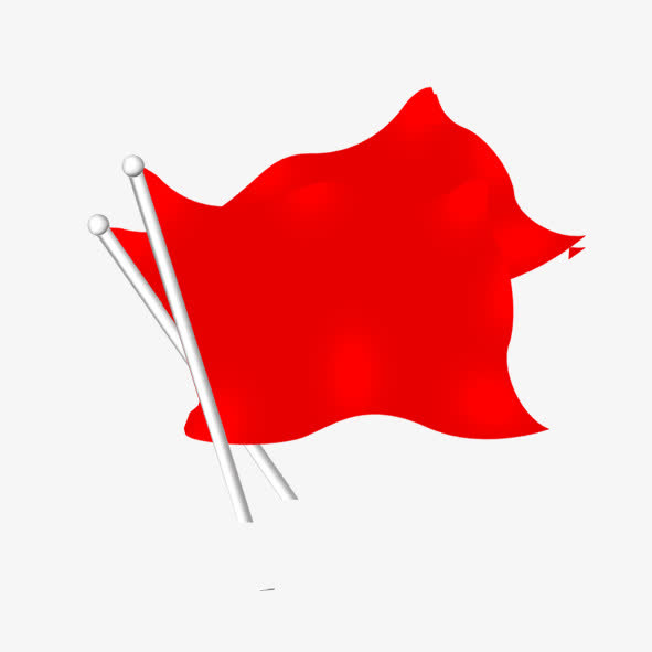 关键词 : 红色,旗子,装饰[声明] 觅元素所有素材为用户免费分享产生