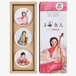 上海女人雪花膏套装