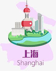 上海