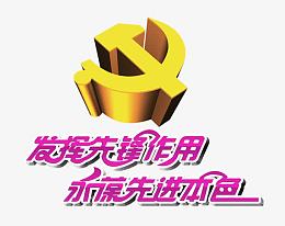 先锋
