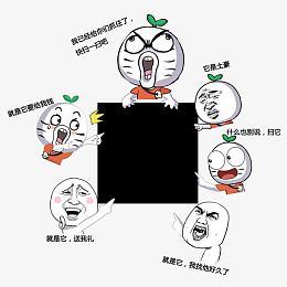 暴走漫画人物图标