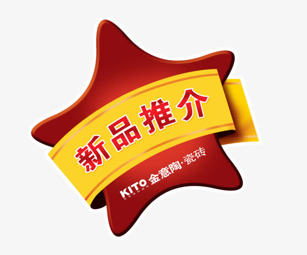 新品推荐素材免费下载_觅元素