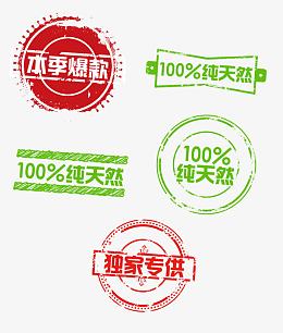 标签