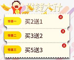 花钱大计