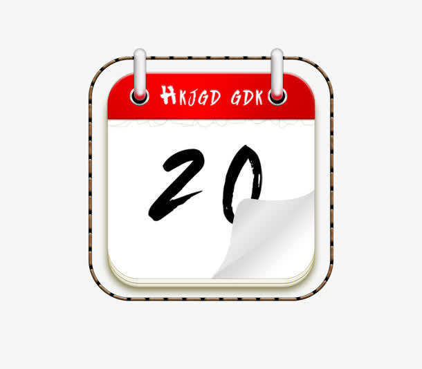日历素材免费下载_觅元素