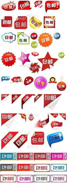 标签