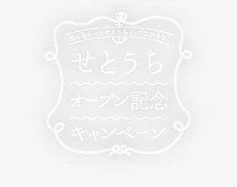 创意合成后悔小图标造型日语